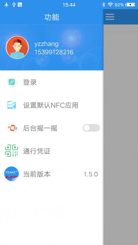 披克局域網(wǎng)v2.3 企業(yè)級(jí)網(wǎng)絡(luò)與信息安全軟件開(kāi)發(fā)解決方案