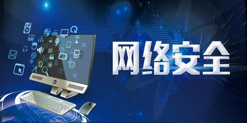 凈網(wǎng)2022 網(wǎng)絡(luò)安全基礎(chǔ)知識與網(wǎng)絡(luò)信息安全軟件開發(fā)