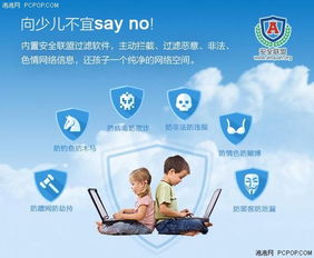 路由買的妙 為孩子的網(wǎng)絡(luò)學習保駕護航