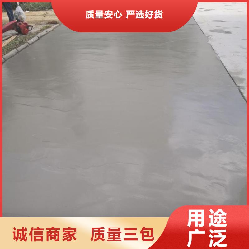 創新科技引領便捷施工 淺談修補料與注漿料的簡易安裝與地坪材料的研發進展