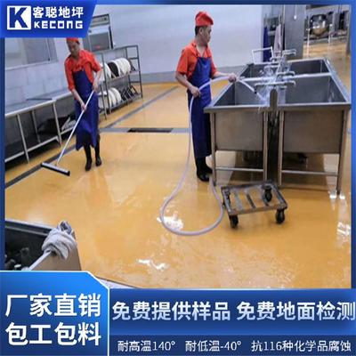 高性能丙乳砂漿在地坪材料研發中的創新突破