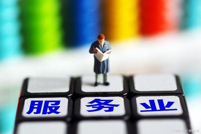 2020年技術服務行業全景 數字化轉型浪潮中的核心引擎